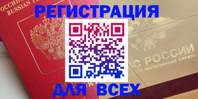 найти адрес прописки в Нязепетровске