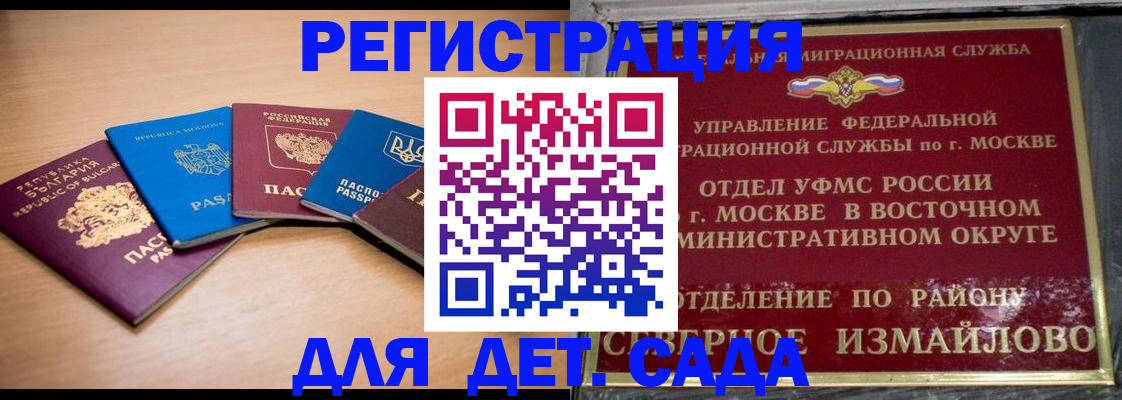 прописка гарантия в Нязепетровске