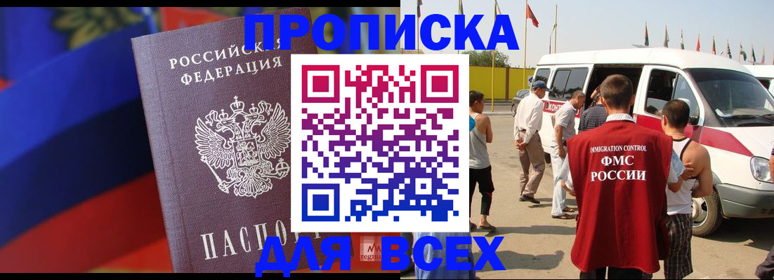 найти адрес прописки в Нязепетровске