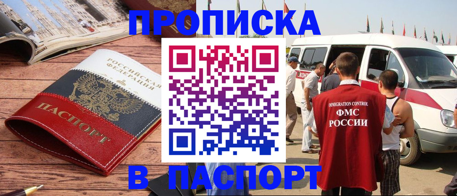 регистрация в Нязепетровске